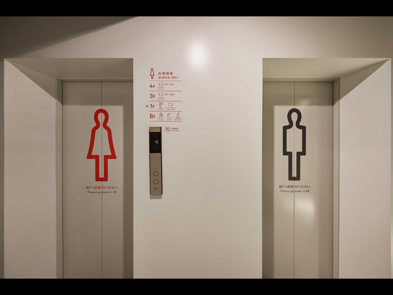 Hotel a capsule 9h Nine Akasaka Sleep Lab